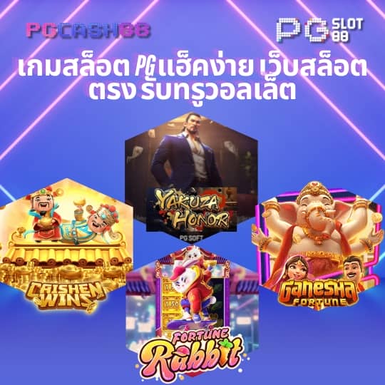 ผลบอลเมื่อคืนพรีเมียร์ลีกอังกฤษ