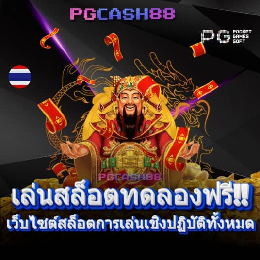 ผลบอลเมื่อคืนพรีเมียร์ลีกอังกฤษ