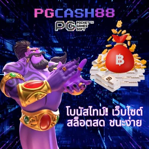 ผลบอลเมื่อคืนพรีเมียร์ลีกอังกฤษ