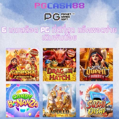 ผลบอลเมื่อคืนพรีเมียร์ลีกอังกฤษ
