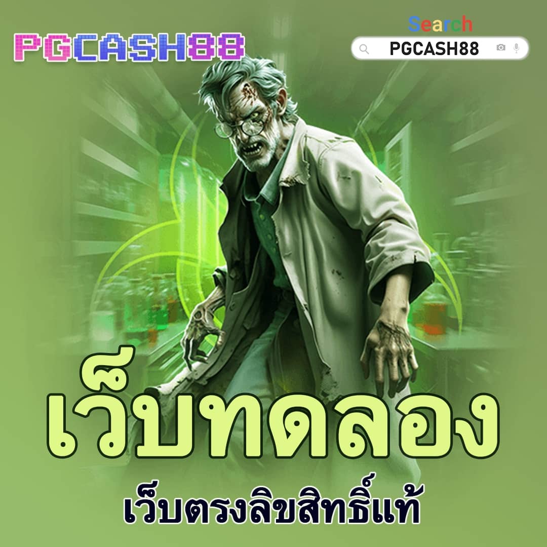 ผลบอลเมื่อคืนพรีเมียร์ลีกอังกฤษ