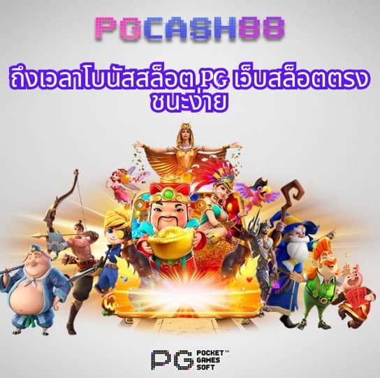 ผลบอลเมื่อคืนพรีเมียร์ลีกอังกฤษ